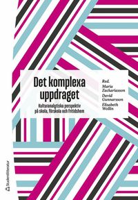 Det komplexa uppdraget : kulturanalytiska perspektiv p skola, frskola och fritidshem