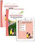 Krumelurkul 3 Lsa ltt Elevpaket - Tryckt bok + Digital elevlicens 12 mn