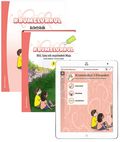 Krumelurkul 3 Lsa vidare Elevpaket - Tryckt bok + Digital elevlicens 12 mn