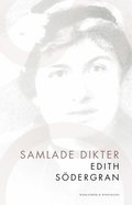 Samlade dikter