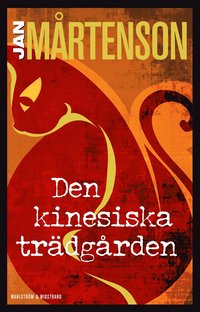 Den kinesiska trdgrden