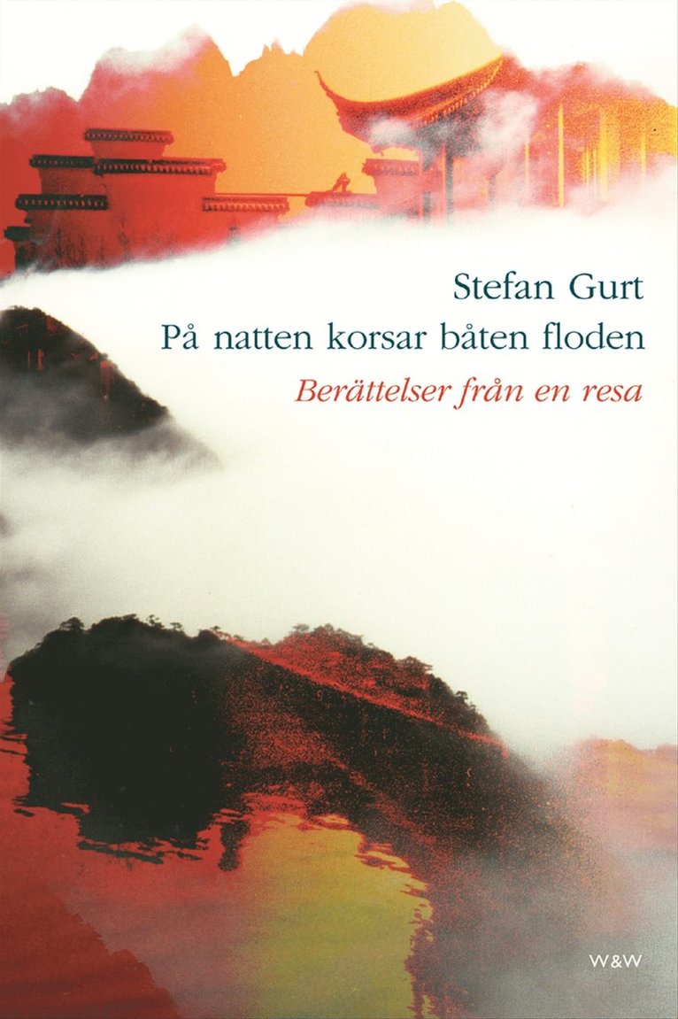 Stefan Gurt - På natten korsar båten floden, E-bok