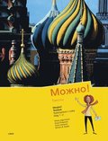 Mozjno! Textbok