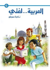 e-Bok Mitt språk är arabiska! 6   Arabiska som modersmål