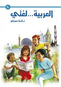 Mitt språk är arabiska! 6 - Arabiska som modersmål