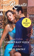 Världen kan vänta/Din på riktigt