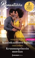 Kuninkaallinen lupaus /  Kruununprinssin morsian
