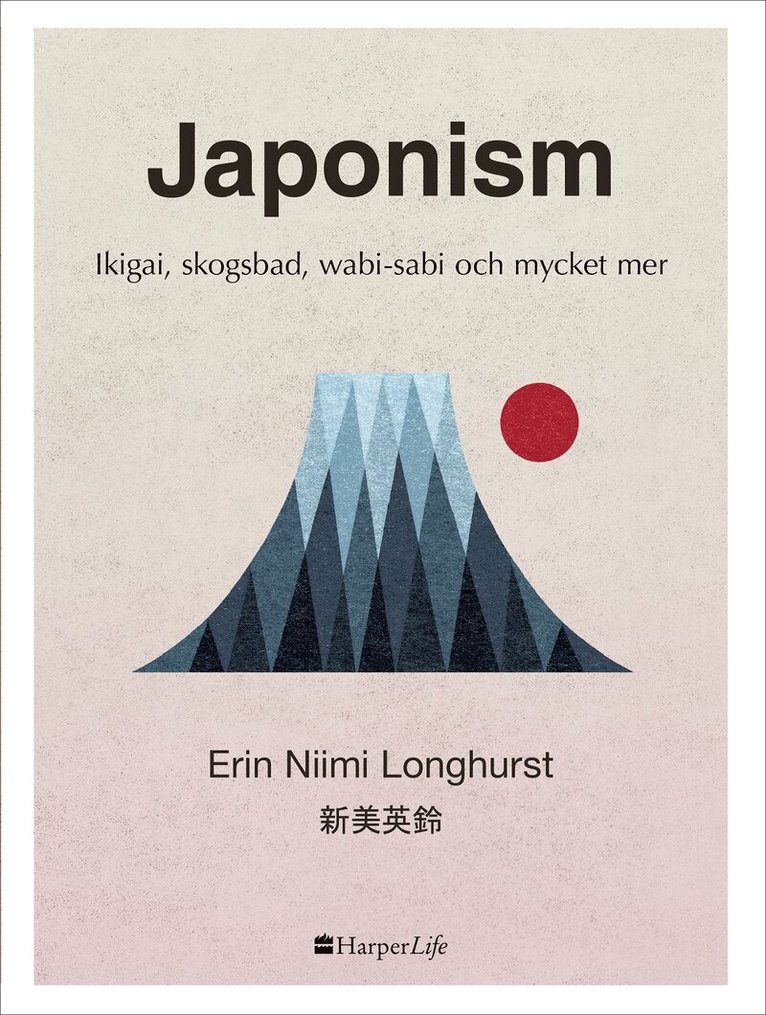 Erin Niimi Longhurst - Japonism : Ikigai, skogsbad, wabi-sabi och mycket mer, Inbunden