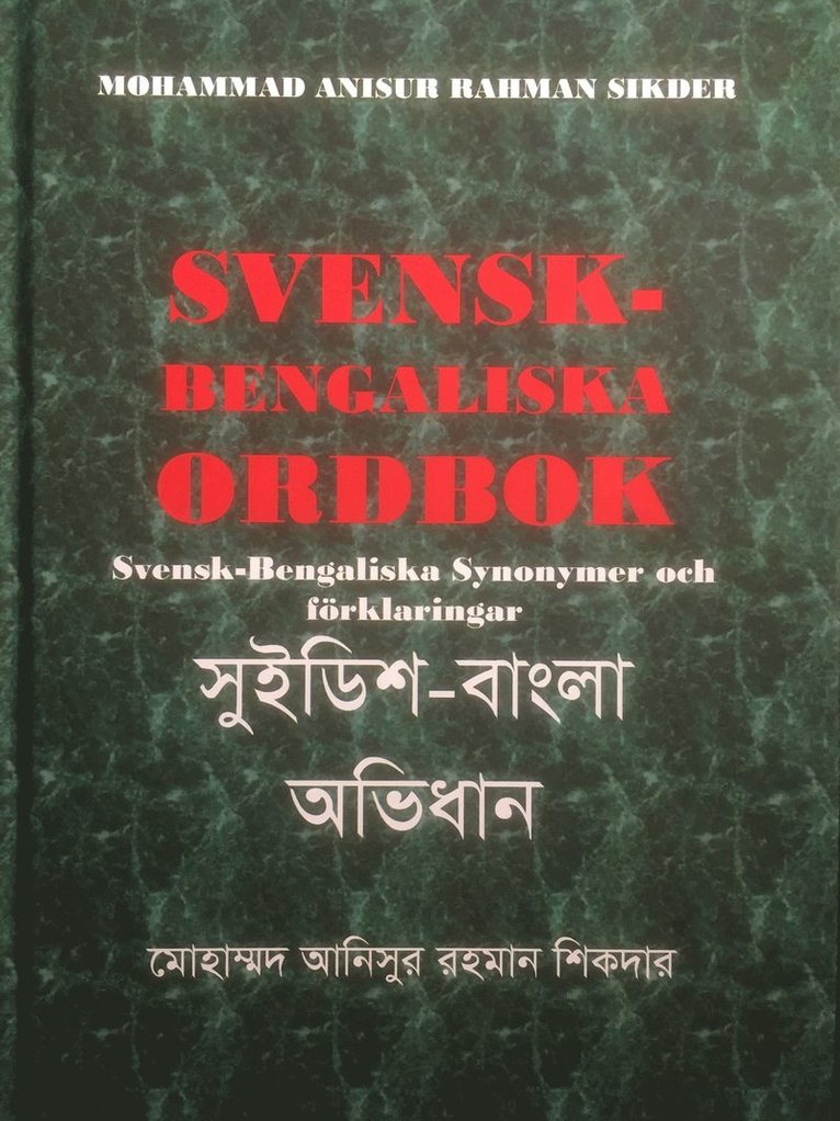 Svensk-Bengaliska Ordbok, Inbunden