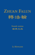 Zhuan Falun