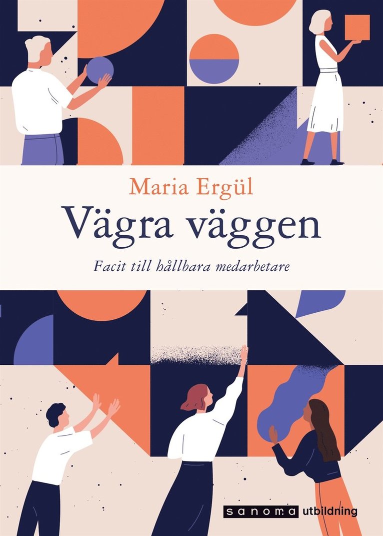 Maria Ergül - Vägra väggen. Facit till hållbara medarbetare, E-bok