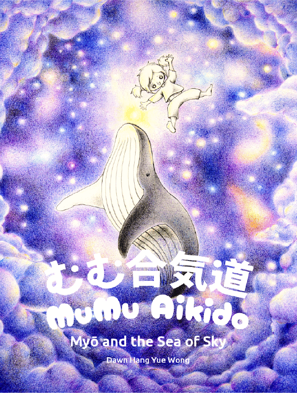 Dawn Hang Yue Wong - Mumu Aikido Myō och havet i himlen, Inbunden. Tillgänglighet: Lägg i varukorg