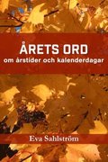 rets ord