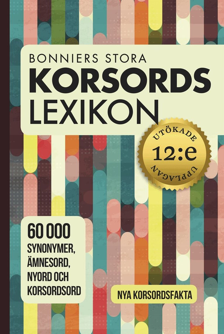 Korsordslexikon, Kartonnage
