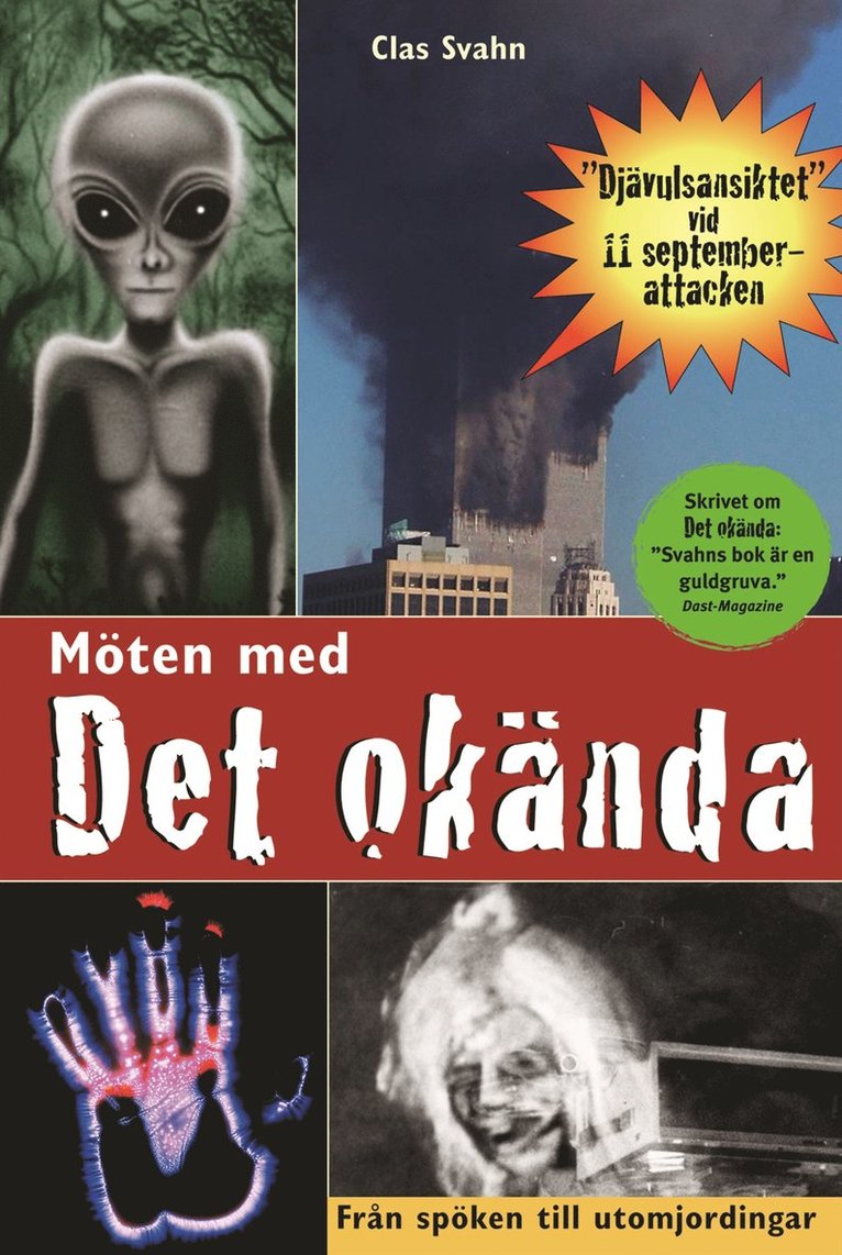 Clas Svahn - Möten med det okända, E-bok
