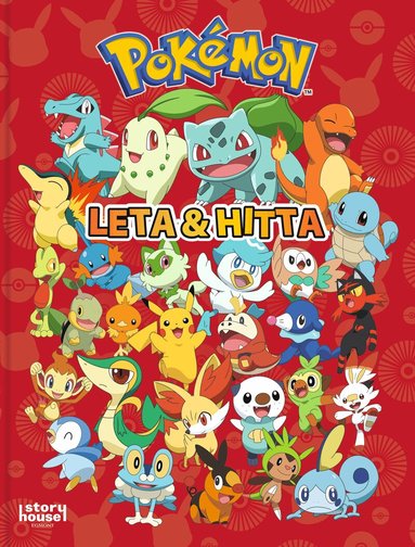 Pokémon : leta & hitta, Kartonnage