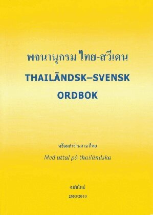 Oi-Chai Trakanchan - Thailändsk-Svensk Ordbok, Häftad