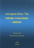 Svensk-Thailändsk Ordbok
