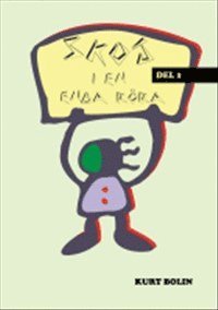 e-Bok Skoj i en enda röra. Del 1