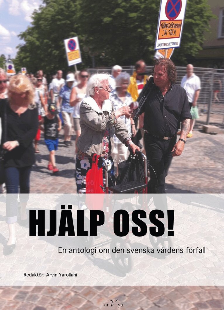 Hjälp oss! En antologi om den svenska vårdens förfall, Häftad