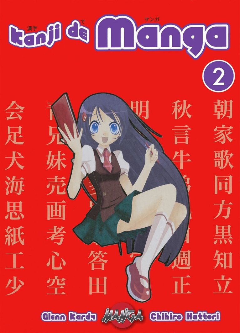 Glenn Kardy - Kanji de manga : lär dig japanska. 02, Häftad