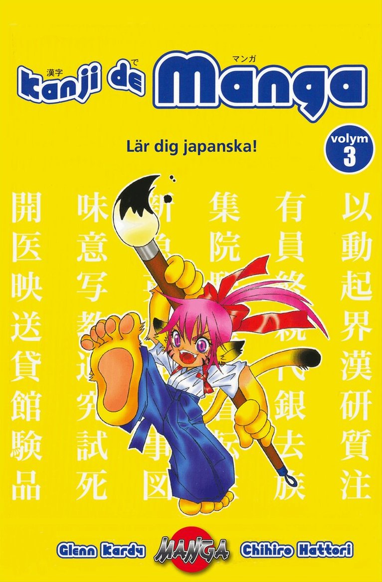 Glenn Kardy - Kanji de manga : Lär dig japanska 03, Häftad