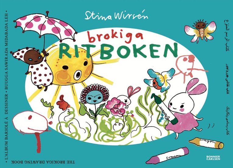 Stina Wirsén - Brokiga ritboken, Häftad