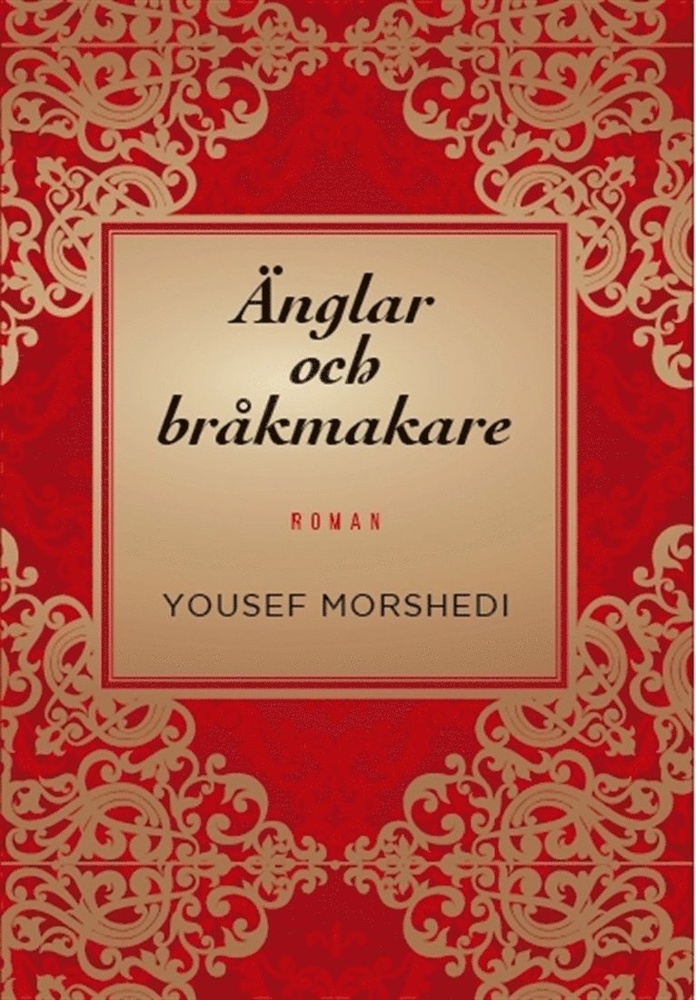 Yousef Morshedi - Änglar och bråkmakare, E-bok