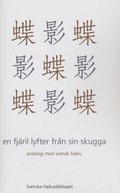 En fjril lyfter frn sin skugga : antologi med svensk haiku