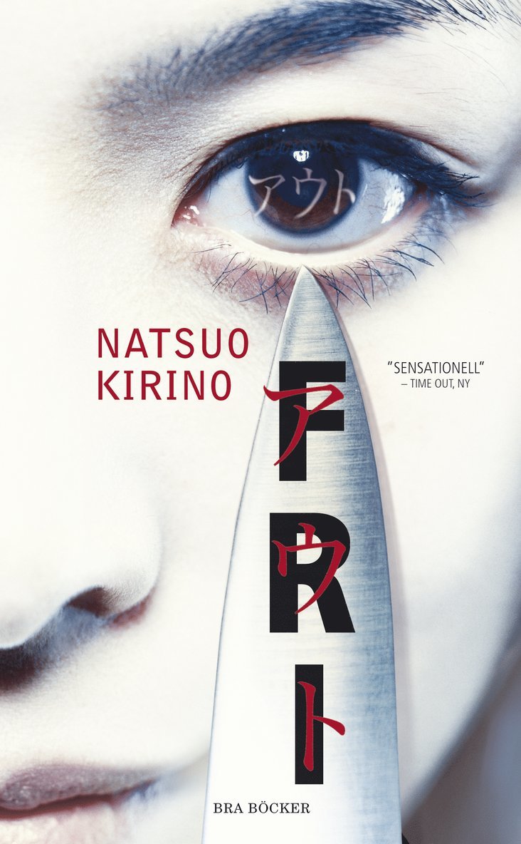 Natsuo Kirino - Fri, Pocket