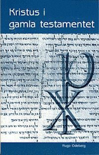 Hugo Odeberg - Kristus i gamla testamentet, Häftad