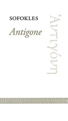 – Sofokles - Antigone, E-bok