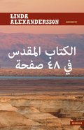 Bibeln på 48 sidor (arabiska)