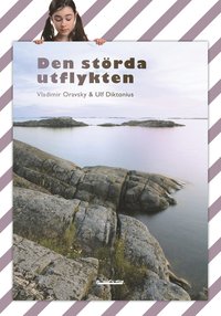 e-Bok Den störda utflykten