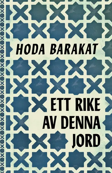 Hoda Barakat - Ett rike av denna jord, Inbunden
