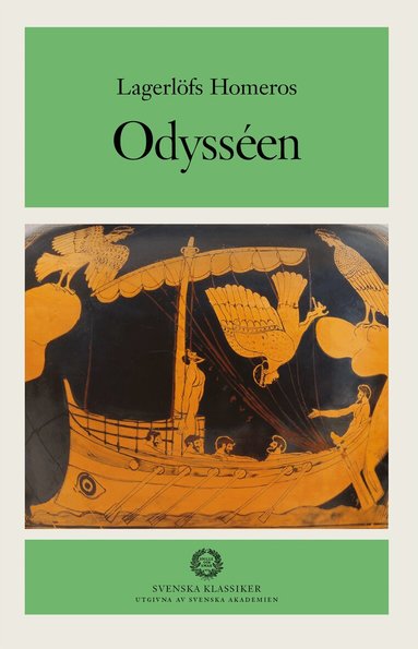Homeros - Odysséen, Inbunden