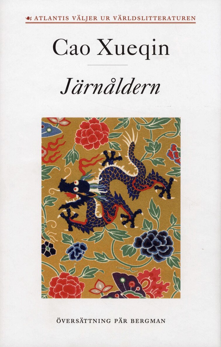 Xueqin Cao - Drömmar om röda gemak 4. Järnåldern, E-bok