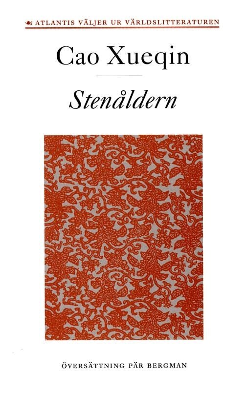 Xueqin Cao - Drömmar om röda gemak 5. Stenåldern, E-bok