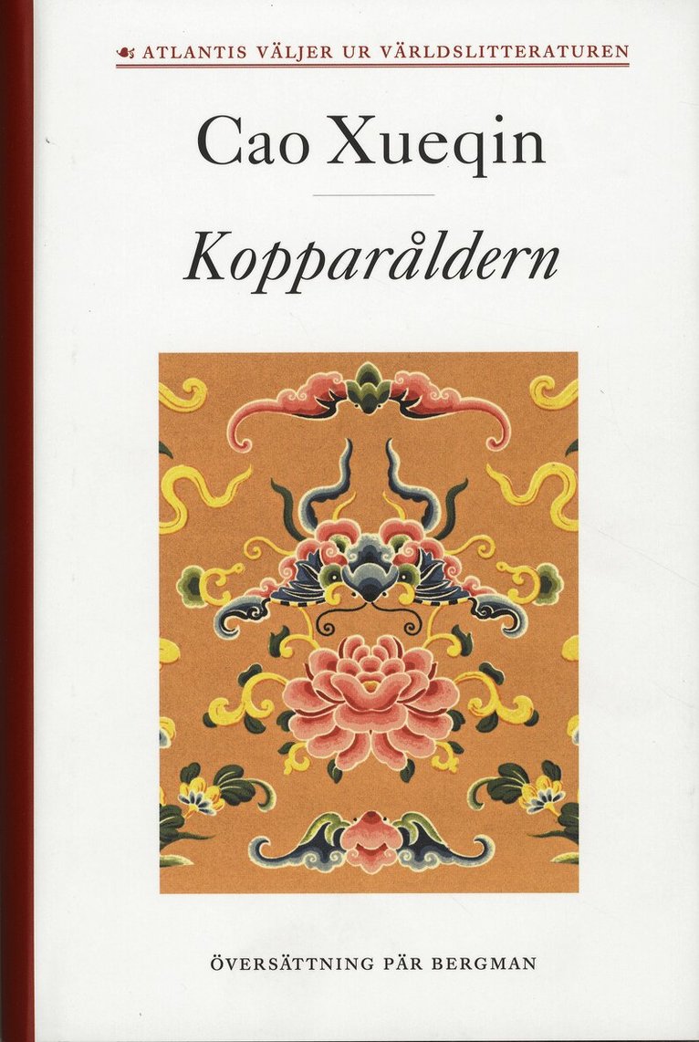 Xueqin Cao - Drömmar om röda gemak 3. Kopparåldern, E-bok