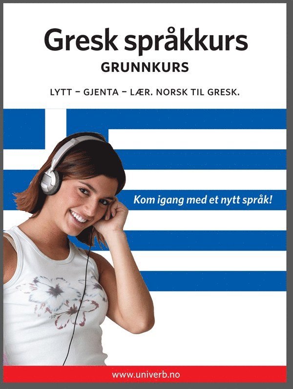 Univerb, - Gresk språkkurs Grunnkurs, Ljudbok