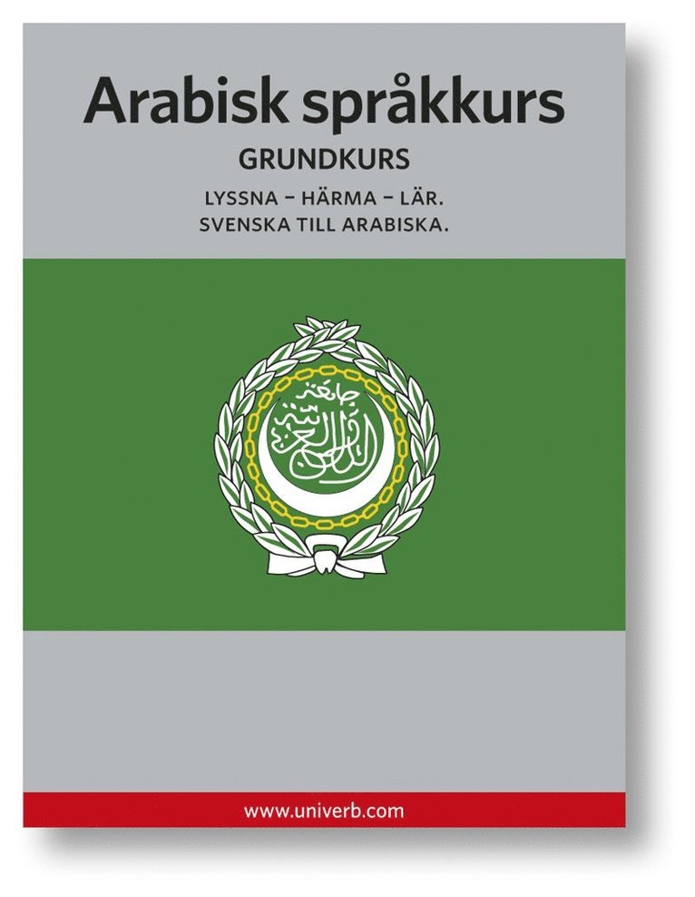 Ann-Charlotte Wennerholm - Arabisk språkkurs, Ljudbok