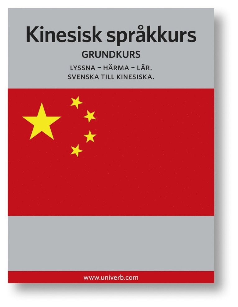 Ann-Charlotte Wennerholm - Kinesisk språkkurs, Ljudbok