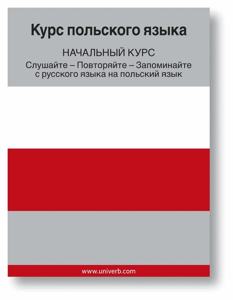 Ann-Charlotte Wennerholm - Polish Course (from Russian), Ljudbok