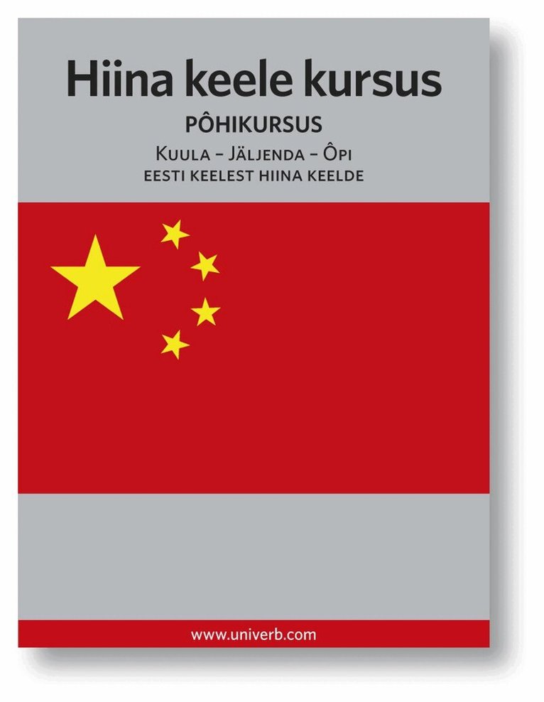 Ann-Charlotte Wennerholm - Hiina keele kursus, Ljudbok