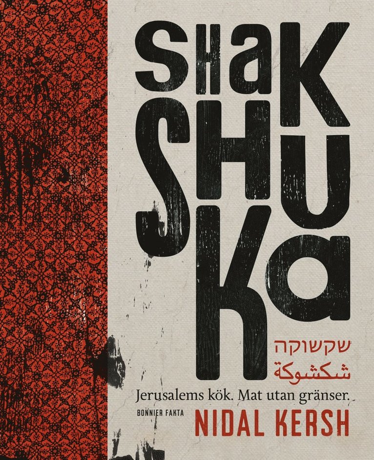 Nidal Kersh - Shakshuka : Jerusalems kök. Mat utan gränser., E-bok
