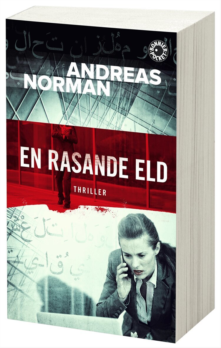 Andreas Norman - En rasande eld, Pocket