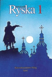 Jurij Levin - Ryska 1 textbok, Häftad