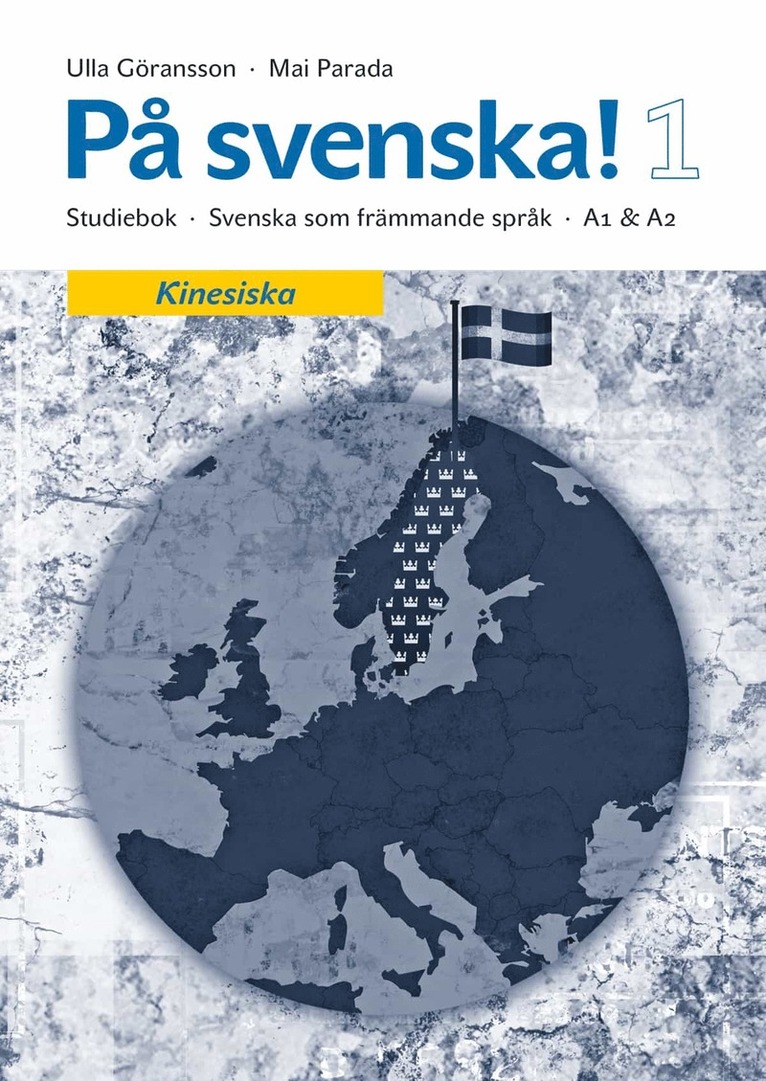 Ulla Göransson, Mai Parada - På svenska! 1 studiebok kinesiska, E-bok