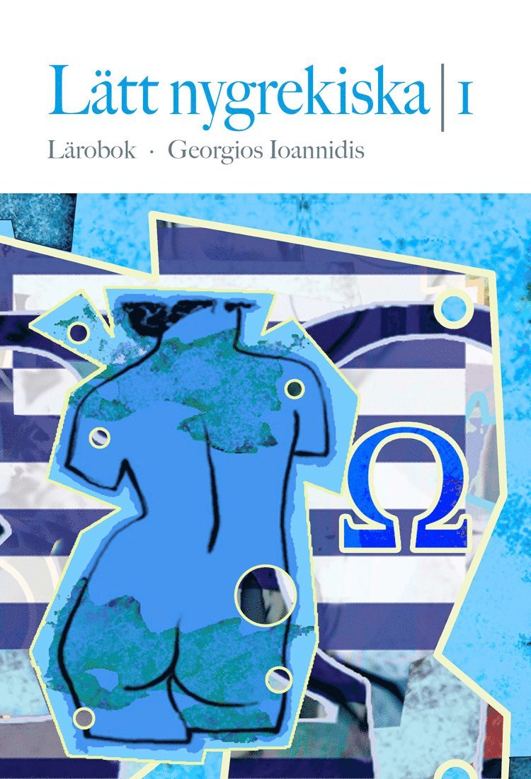 Georgios Ioannidis - Lätt nygrekiska 1 lärobok, E-bok
