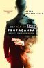 Peter Pomerantsev - Det här är inte propaganda, E-bok